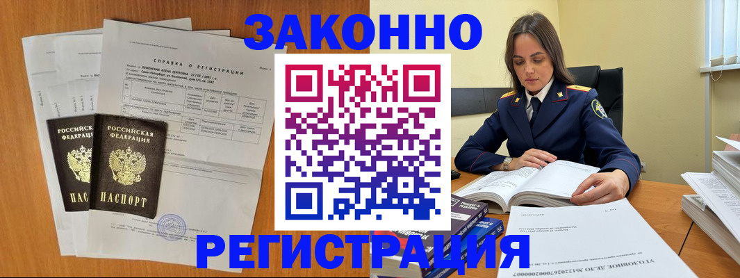 форма 3 в Петровск-Забайкальском