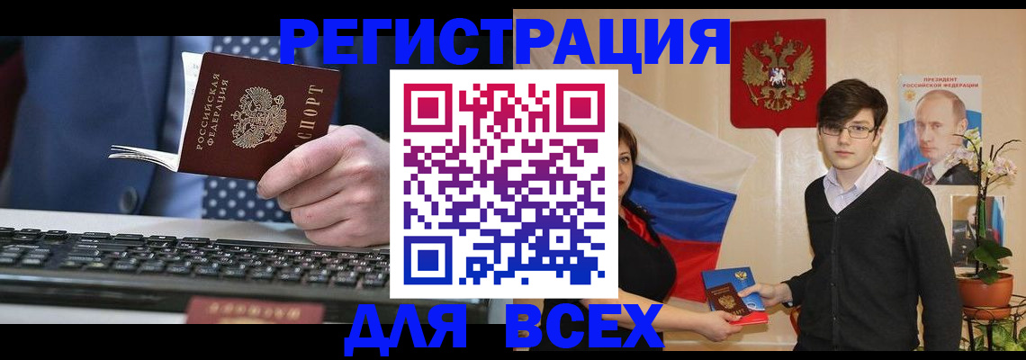 форма 3 в Петровск-Забайкальском